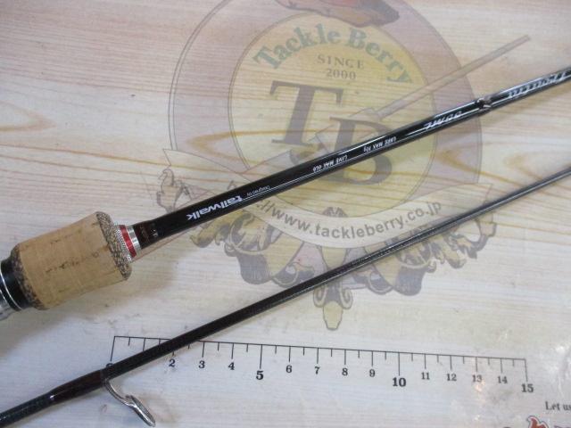 トラウティア 55ML