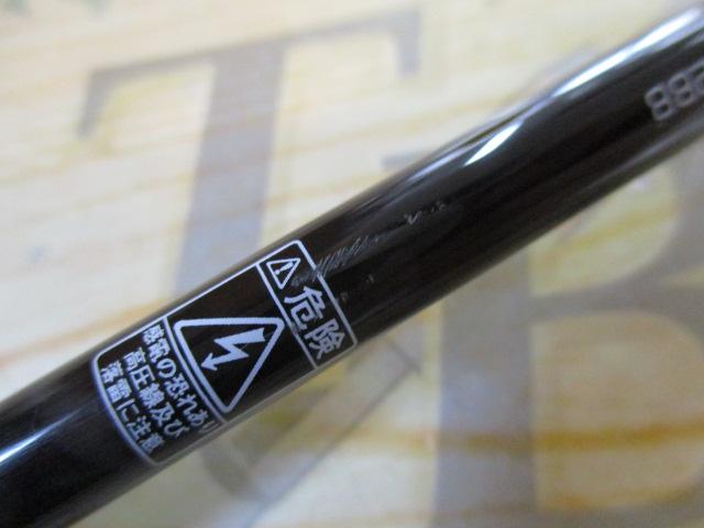 トラウティア 55ML