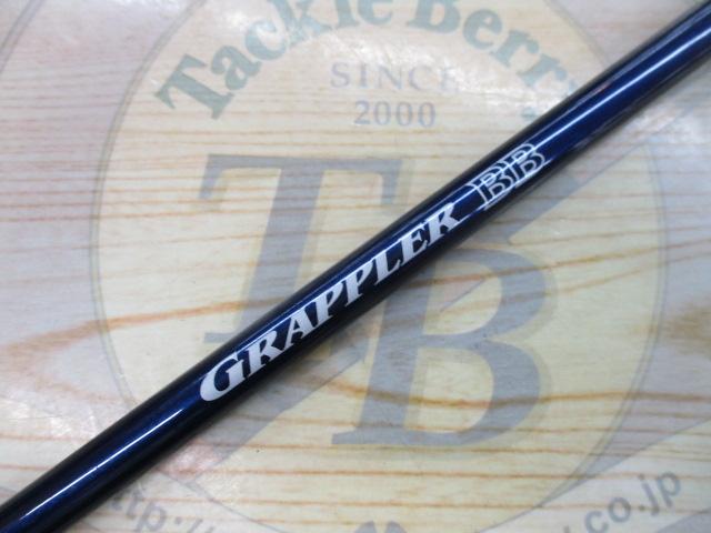 グラップラーBB S631