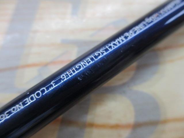 グラップラーBB S631