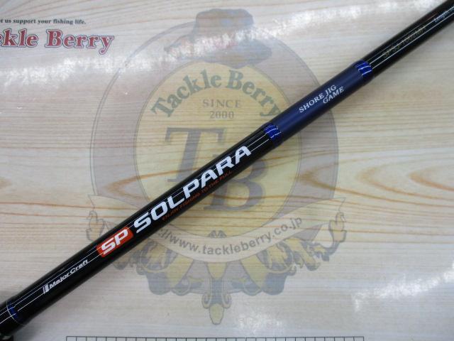 24ソルパラ SPSJ-1002MH