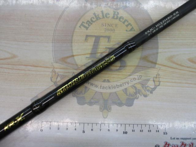 ソルティーステージKR-Xショアジギング SXJC-1032H80-KR