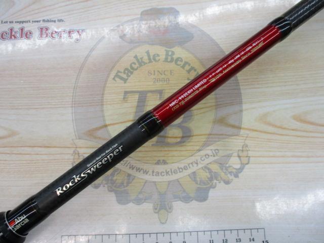 ロックスイーパー NRC-992EXH LIMITED