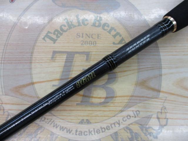 シーバスハンター 86ML