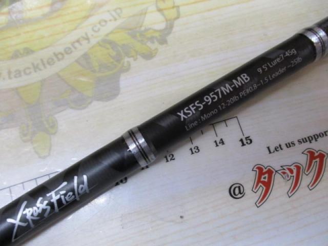 クロスフィールド XSFS-957M-MB