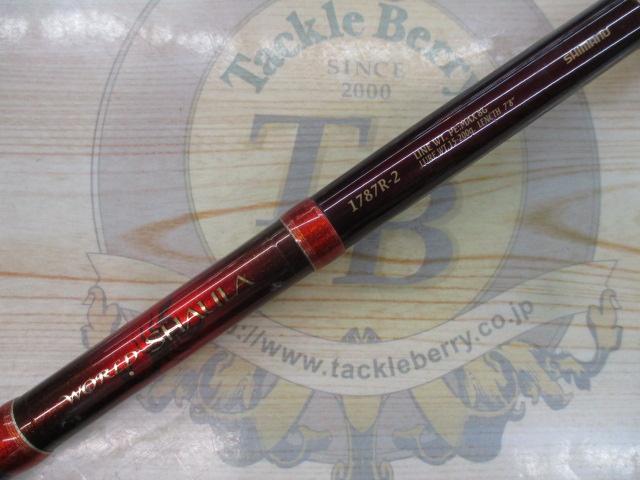 ワールドシャウラ 1787R-2 (レッドタイプ)