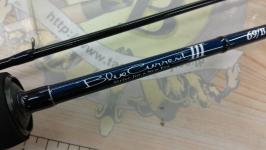 ブルーカレントⅢ 69/B