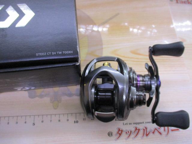 スティーズCT SV TW 700XH｜＠ベリーネット 日本最大新品中古釣具WEB