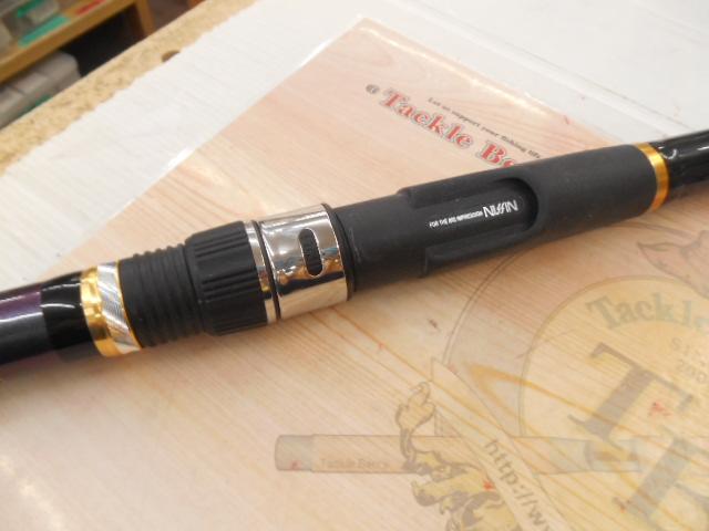 イングラム遠投両軸 4-585