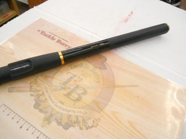 イングラム遠投両軸 4-585