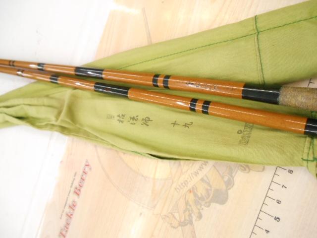 二代目枯法師 19