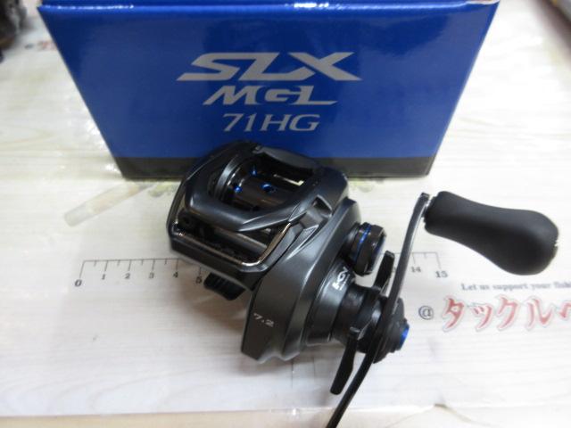 19SLX MGL 71HG