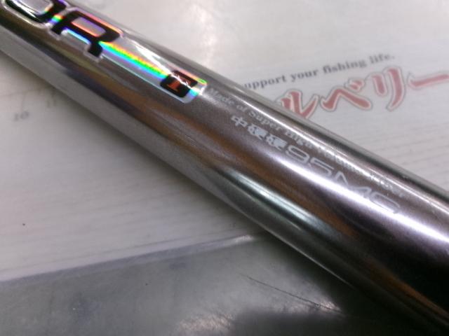 SZ銀影センサー T中硬硬95MG