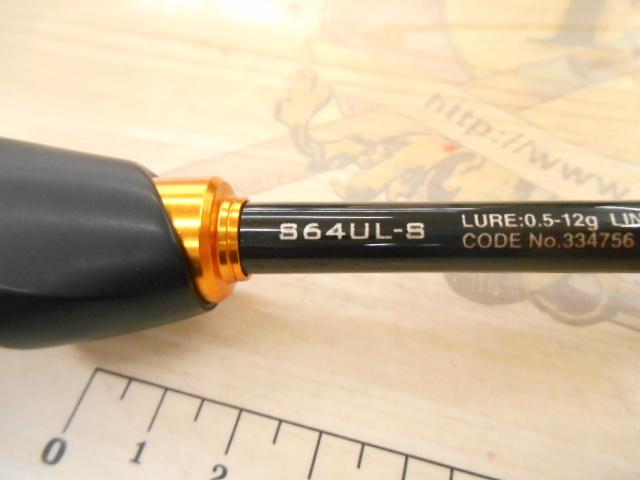 23ソアレBB アジング S64UL-S