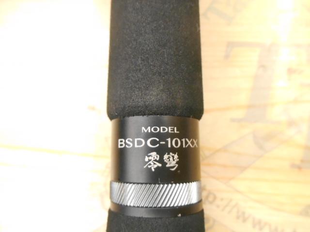 ブラックスケールディスタンスエディション BSDC-101XX 零彎