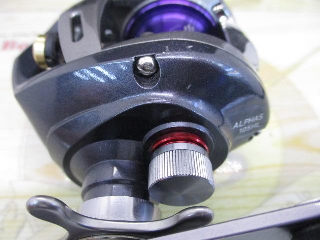 アルファスフィネスカスタム 105HL