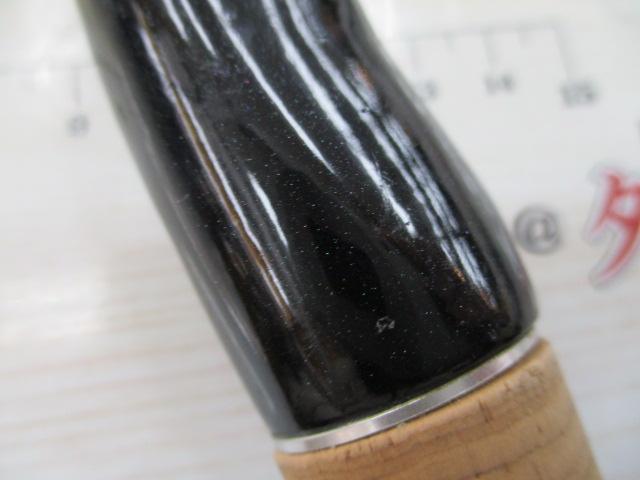 エクスプライド 264ML