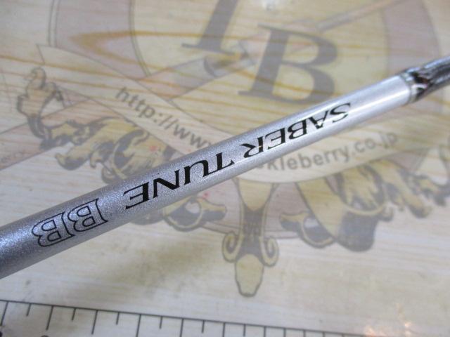 サーベルチューンBB B66MH