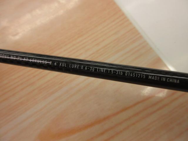 ピュアリストAT 60XULSS-2