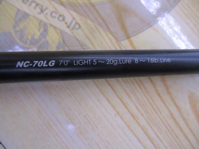 ネロ NC-70LG