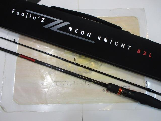 風神Z ネオンナイト 83L(2024モデル)