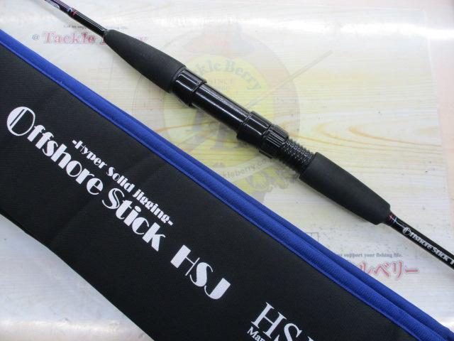 オフショアスティック HSJ-S62L