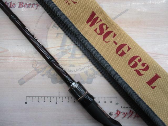 ワイルドサイド WSC-G62L