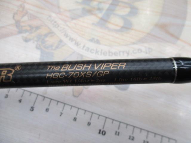 サイドワインダーグレートパフォーマーHGC-70XS/GP