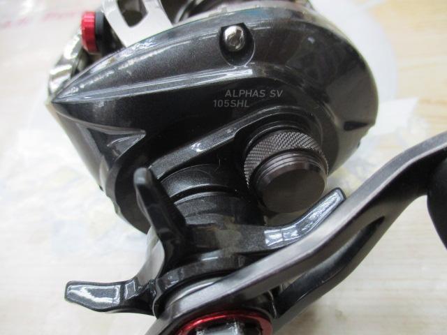 アルファスSV 105SHL