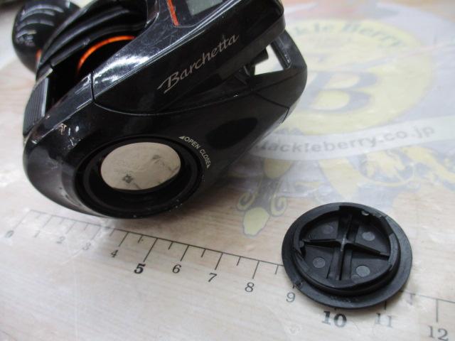 21バルケッタ 151HG