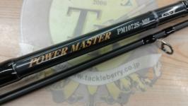 パワーマスター PM1072S-MH