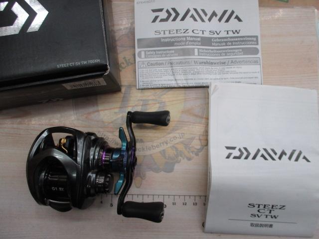 スティーズCT SV TW 700XH