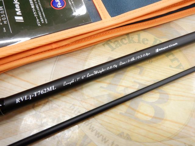 ロックライバー1G ライトロック RVL1-T762ML