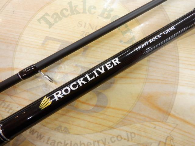 ロックライバー1G ライトロック RVL1-T762ML
