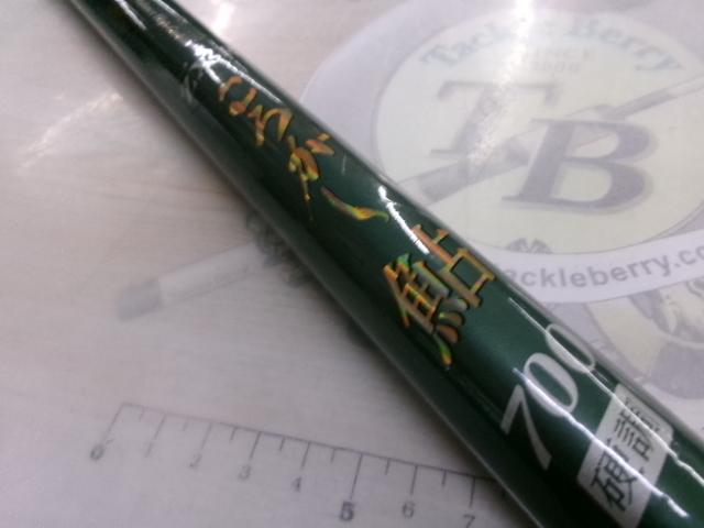 ZXRころがし鮎700硬調