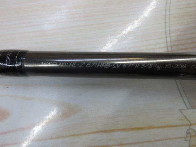 ハートランドZ HL-Z671HRB-SV