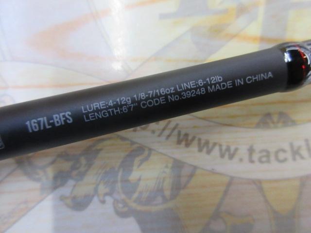 18ポイズンアドレナ 167L-BFS