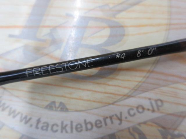 フリーストーン 804