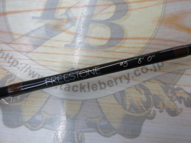 フリーストーン 805