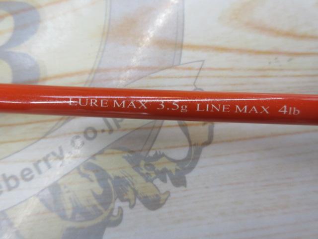 シルバーナ瀧KR 58UL-B オレンジ