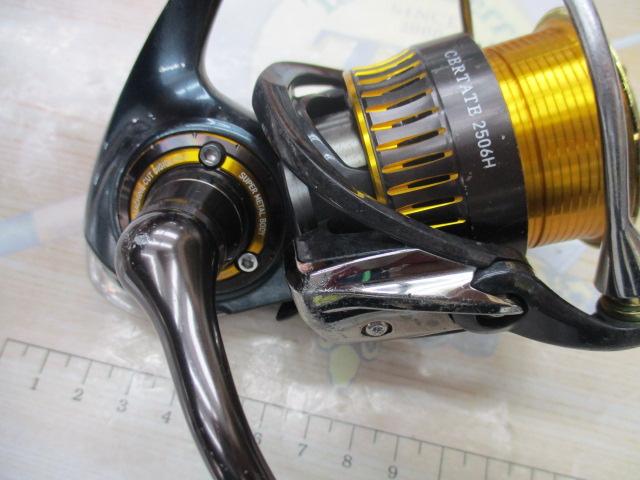 16セルテート 2506H