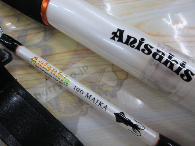 190マイカ