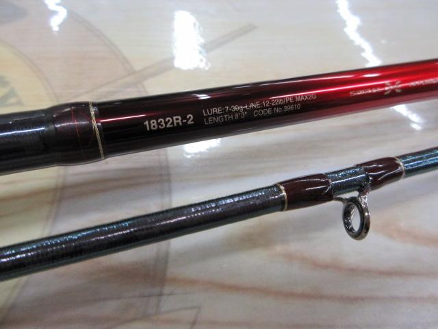 18ワールドシャウラ 1832R-2