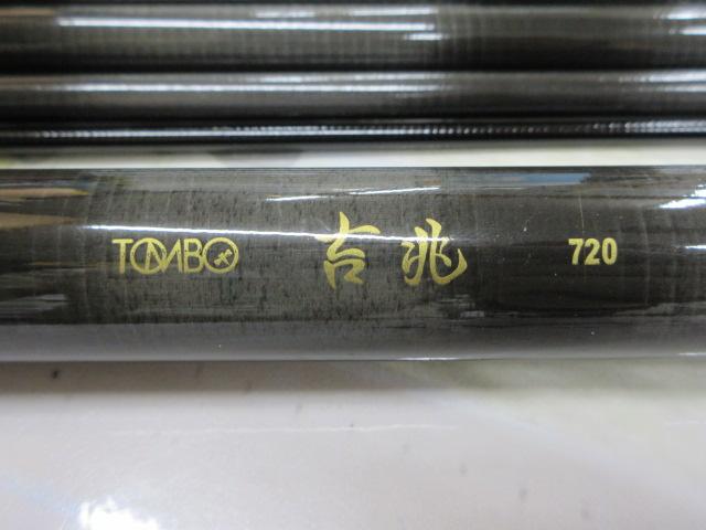 吉兆720