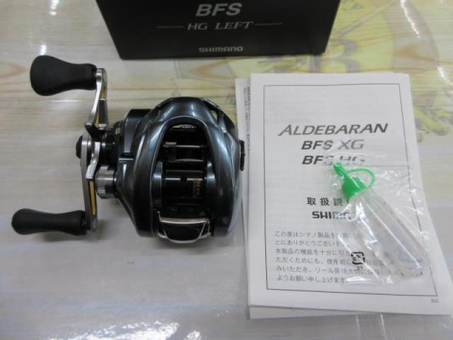 22アルデバランBFS HG LH