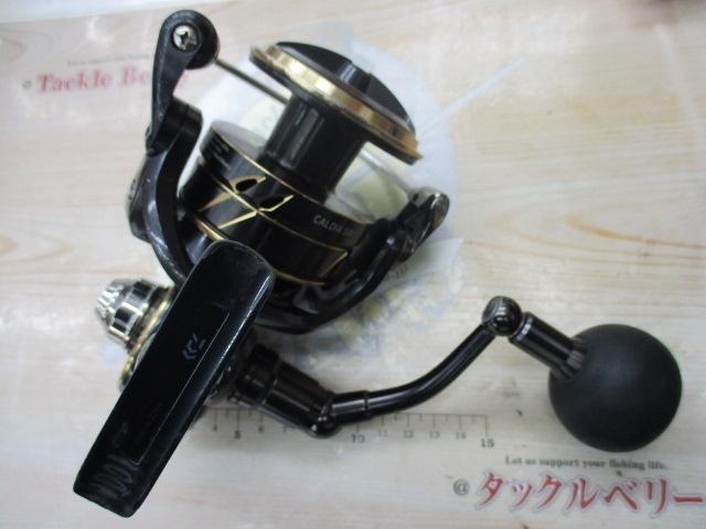 22カルディアSW 14000-H