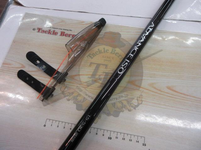 アドバンスイソ 1.5-530