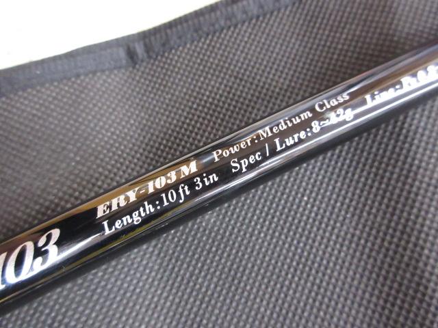 アーリー103 ERY-103M
