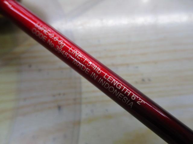 19ワールドシャウラ テクニカルエディション S62SUL-2