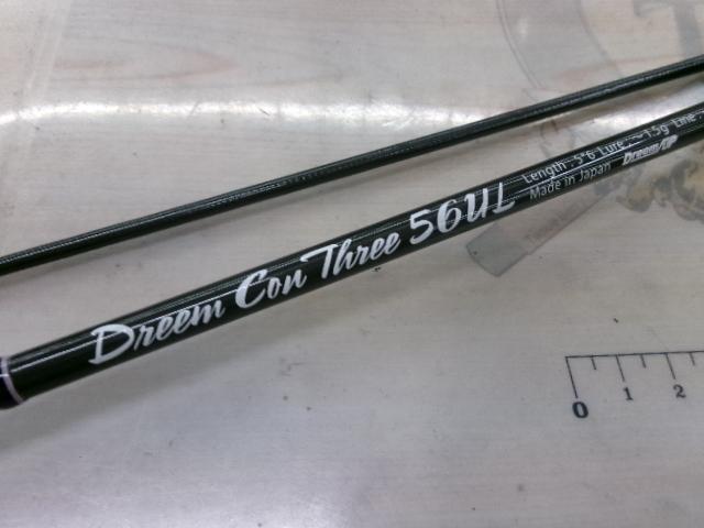 ドリームコンスリー 56UL